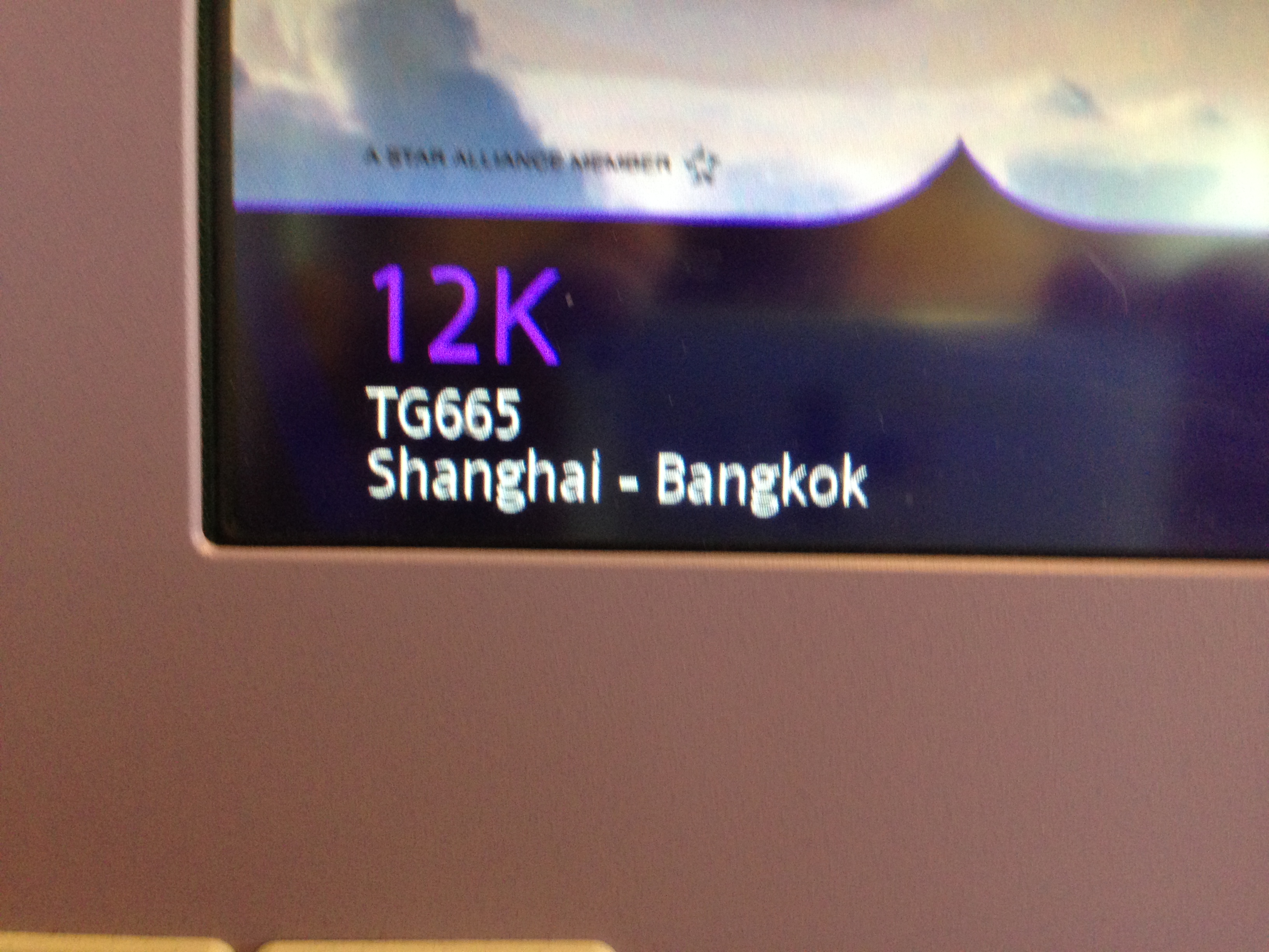 2014-08-11 17.42.58.jpg