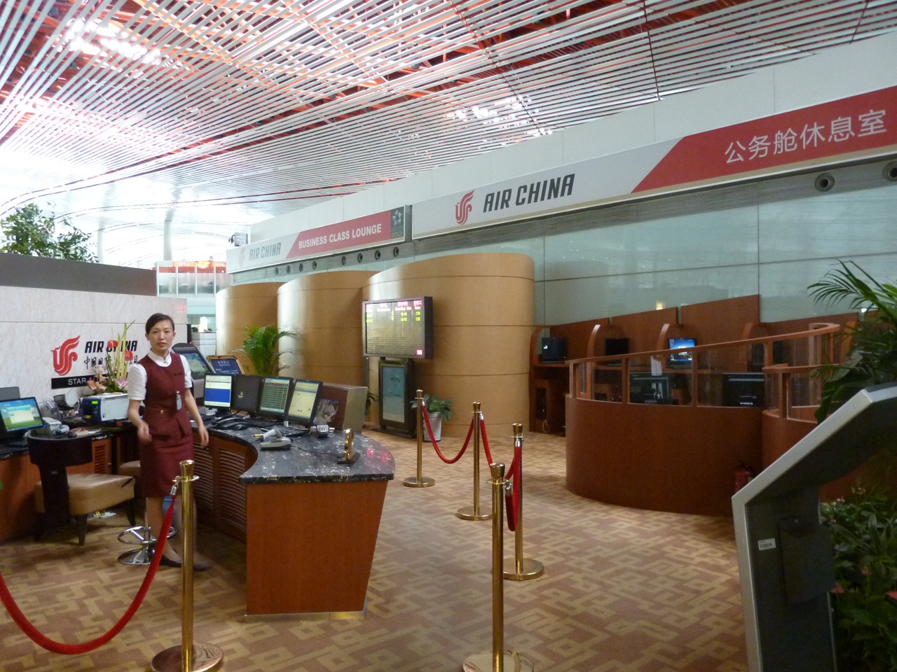 Air China Beijing T3C First class lounge_06.JPG