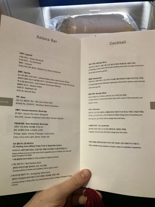 bar menu.jpg