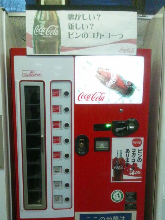 Colaautomat.jpg