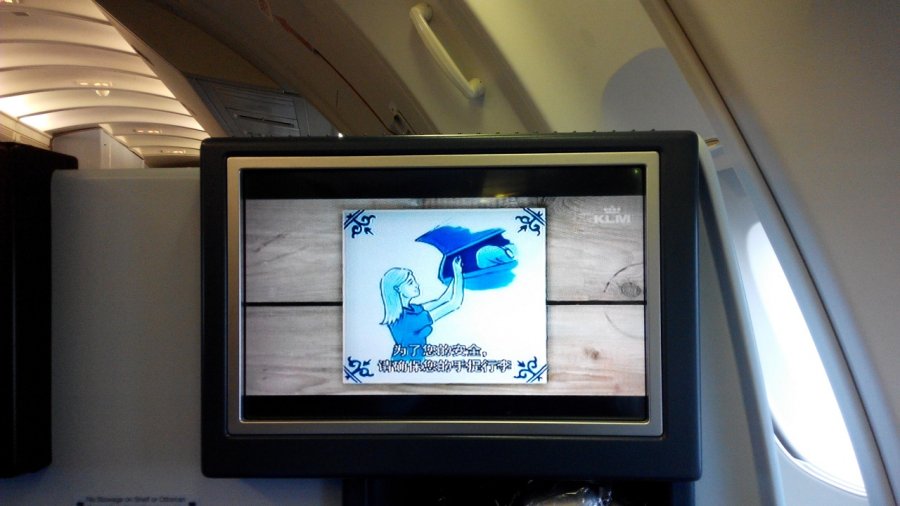 KLM Business class 747 AMS-HKG, 30.jpg