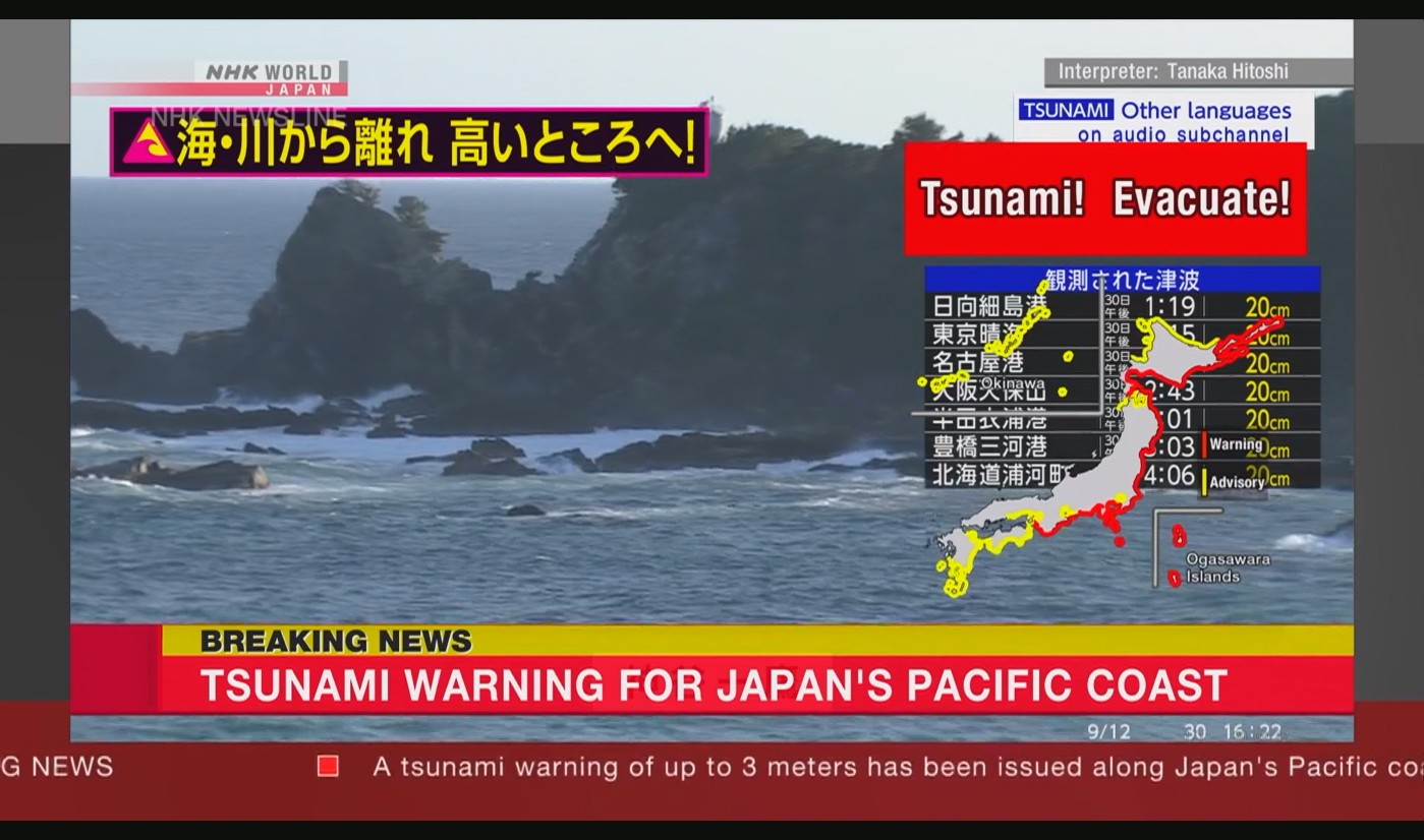 NHK World TV (1) Kabuki Kool  2035-075 07-30 10-41-31.jpg