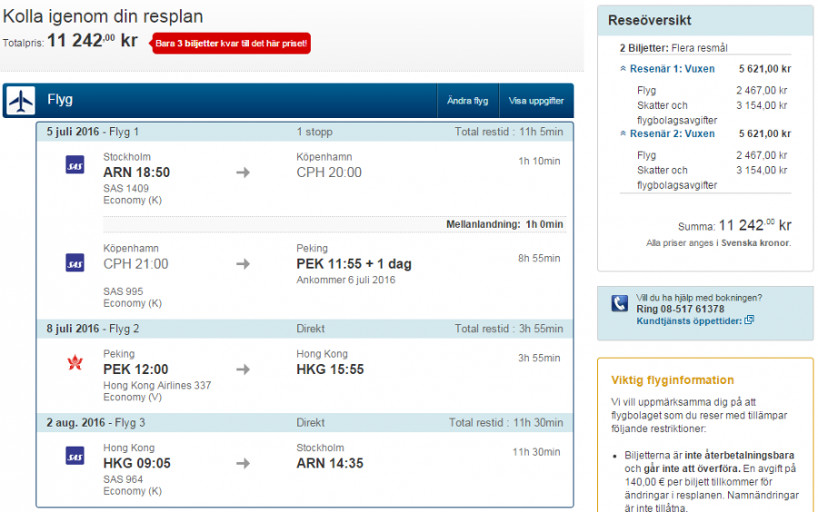 Screenshot20160526 03 SK.png