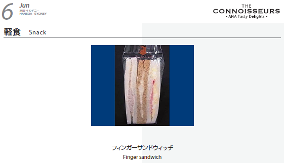 Screenshot20170510 01 NH.png