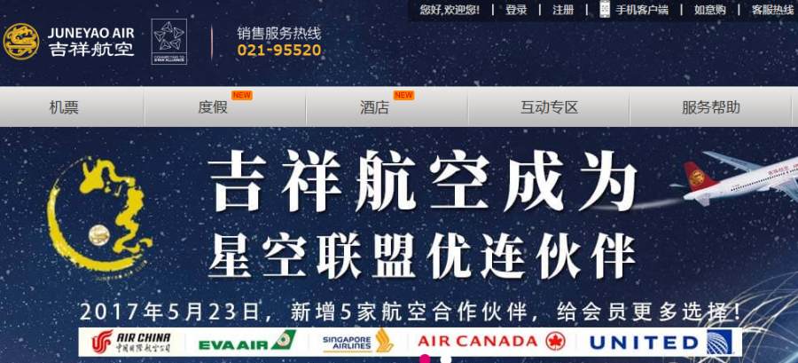 Screenshot20170525 02 HO.png