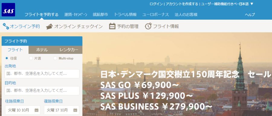 Screenshot20171009 01 SK.png