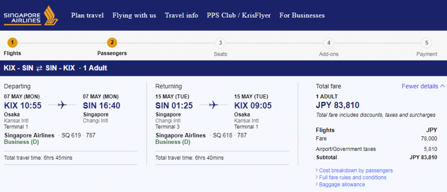 Screenshot20180220 12 SQ.png