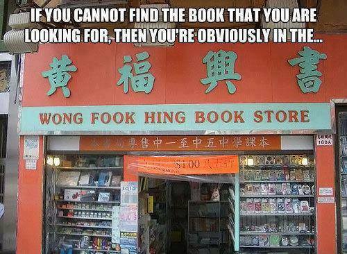wong_fook_hing bokstore.jpg